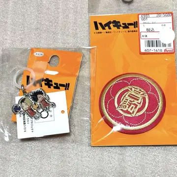 아베일 하이큐 네코마 고교 코즈메 켄마 네코마 고교 믹스 참