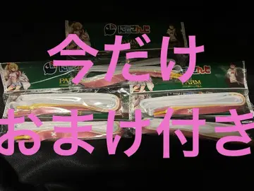 니지산지 PARM 콜라보 끈 5개 세트