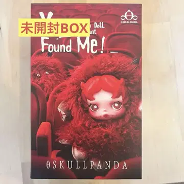 완전 미개봉 SKULLPANDA You Found Me! 스컬팬더
