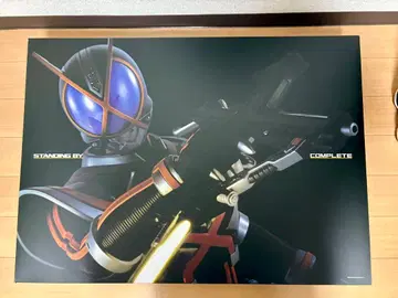 CSM 카이자 기어