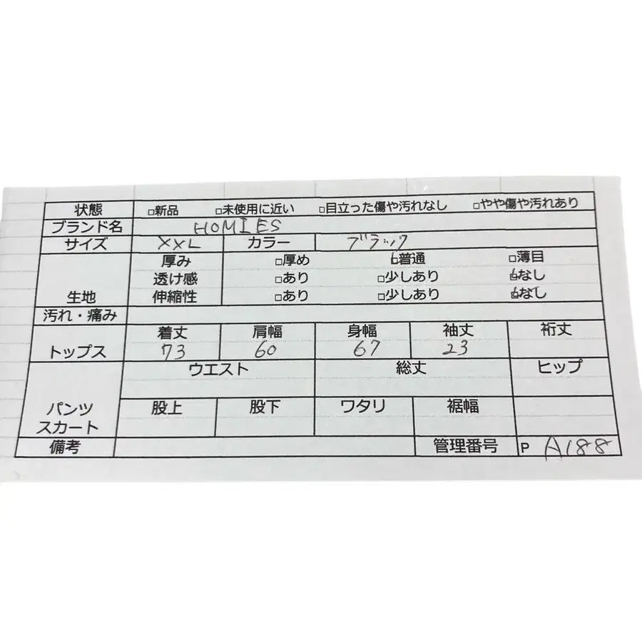 10번째 상품 이미지