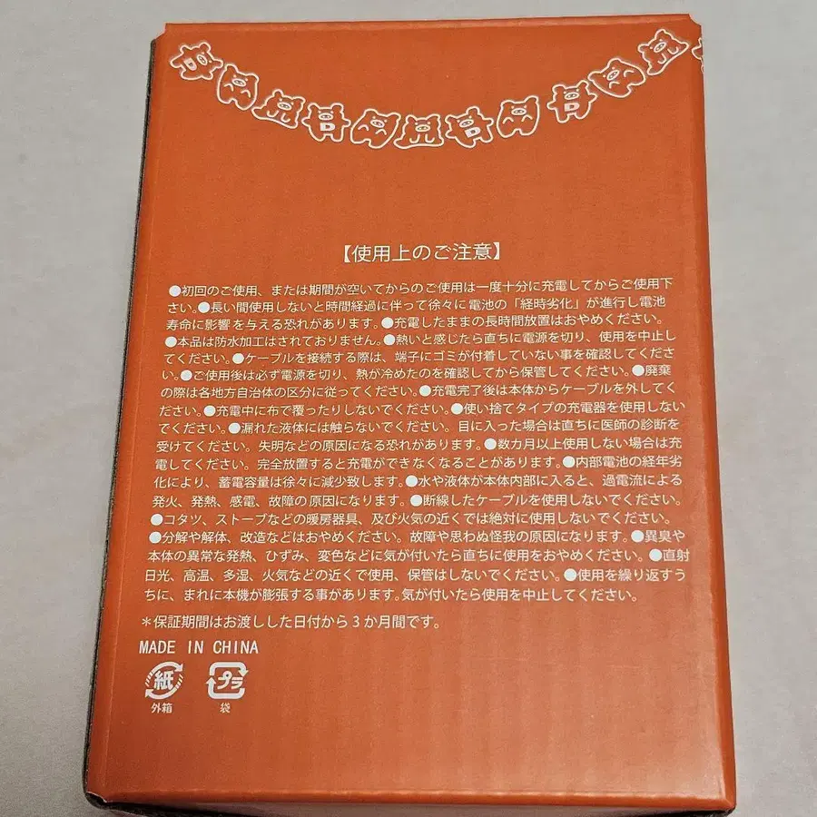 7번째 상품 이미지