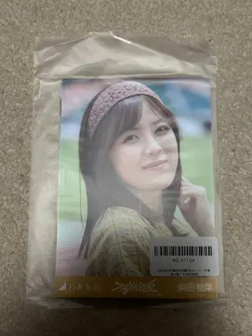 시바타 유나 브로마이드