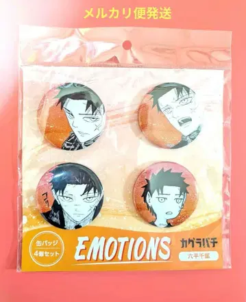 카구라바치 캔뱃지 4개 세트 EMOTIONS 무네히라 치히로