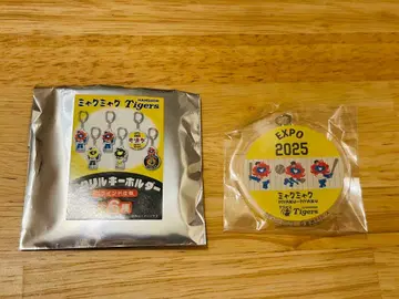 만박 한신 타이거즈 한신 미야쿠미야쿠 아크릴 키링