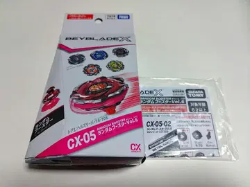 베이블레이드 X CX-05-02 라이노 리퍼 C4-55D 상자 없음