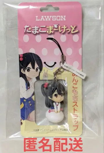 JT LAWSON 타마코 마켓 팥 찹쌀떡 스트랩