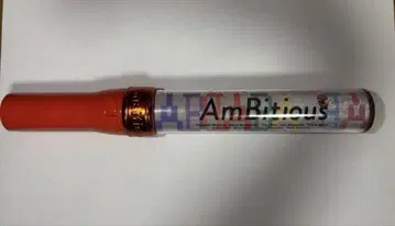 AmBitious 응원봉