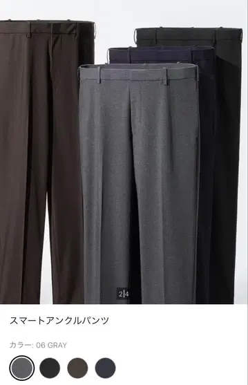 UNIQLO 스마트 앵클 팬츠 3XL 그레이