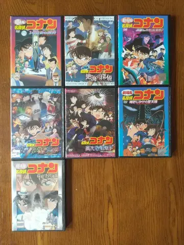 극장판 명탐정 코난 7권 세트 DVD