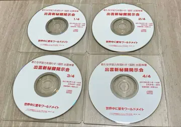 국방 이즈모 신업 이즈모 신비 열쇠 개시회 월드 메이트 후카미 토슈