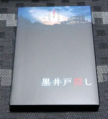 중고 DVD 블랙 아이드