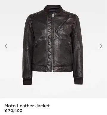 새상품급 지스타로우 G-Star RAW 가죽 자켓