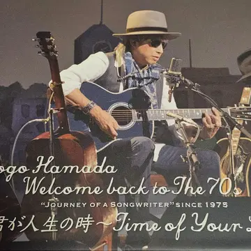 하마다 쇼고 Welcome back to The 70's Blu-ray