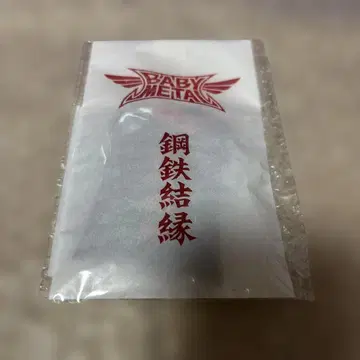 악마가 오니 베비메탈 BABYMETAL 액막이 강철 인연 빨강