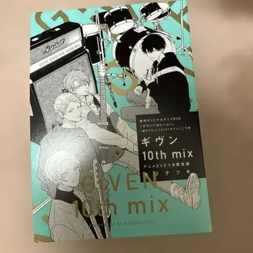 기븐 10th mix 애니메이션 DVD 포함 한정판