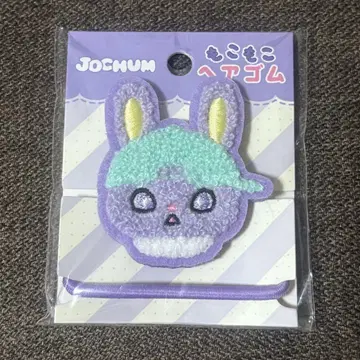 JO1 jochum 치마타 복슬복슬 머리끈