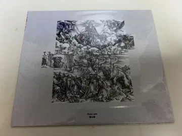 Blume popo - 묵시록