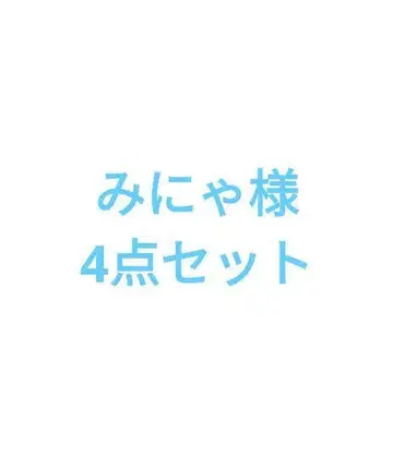 냥님 구매 페이지
