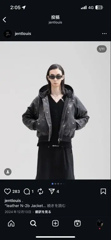 jentlouis leather N-2B Jacket M 사이즈