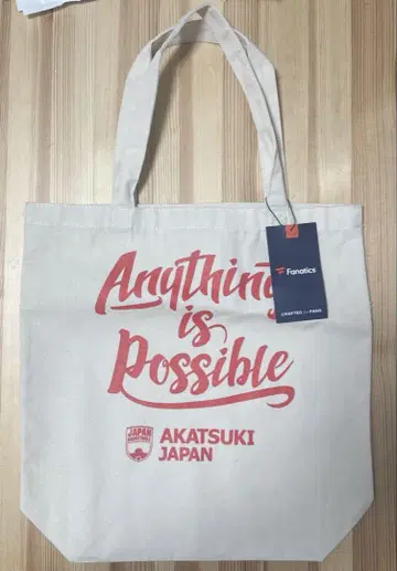 AKATSUKI JAPAN 가방 농구 일본 대표 토트백