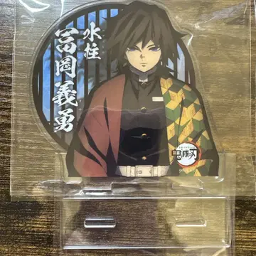 귀멸의 칼날 주합회의 아크릴 스탠드 토미오카 기유