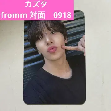 n.SSign 카즈타 fromm 대면 0918