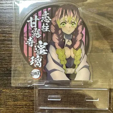 귀멸의 칼날 기둥 회의 아크릴 스탠드 칸로지 미츠리