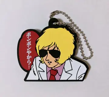 건담 명대사 러버 마스코트 오사카 사투리 Ver. 샤아 아즈나블