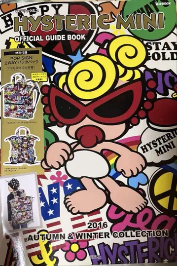 HYSTERIC MINI 히스테릭 미니  2way 백팩 화이트