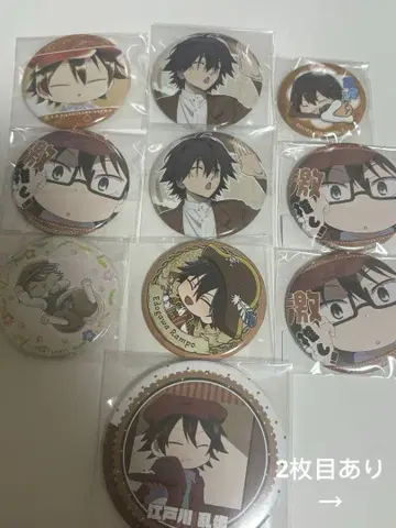 문호 스트레이독스 문스토 에도가와 란포 캔뱃지 특전 카드 세트