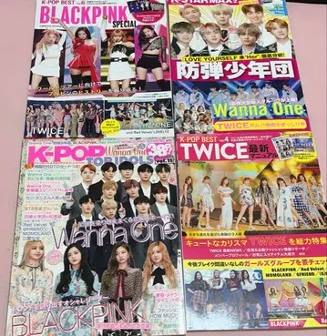 K-POP 잡지 WannaOne BLACKPINK TWICE 아이즈원