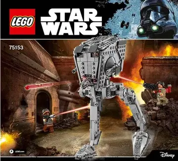 LEGO 스타워즈 AT-ST 75153 스타 워즈