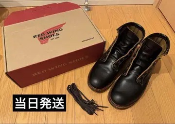 [ 8.5D ] 26.5cm REDWING 9060 플랫 박스