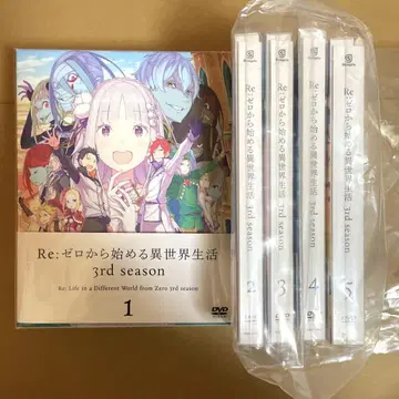 Re: 제로부터 시작하는 이세계 생활 3rd season DVD