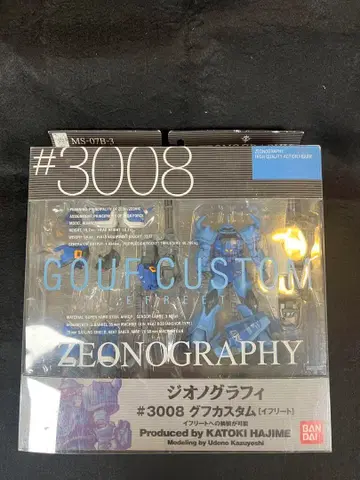 지오노그래피 3008 구프 커스텀 이프리트