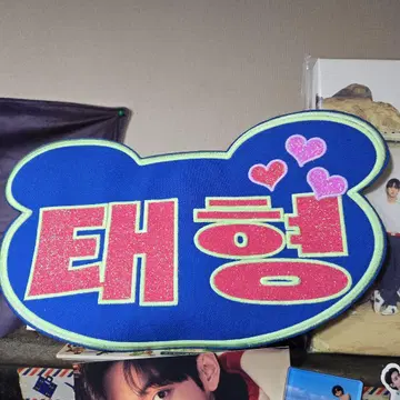 BTS 태태 자수 명찰 패브릭 소재