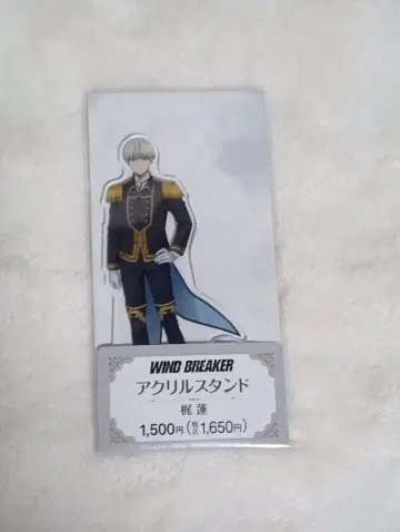WIND BREAKER 아크릴 스탠드 훼미리마트 콜라보 카지 렌