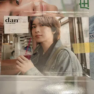 쇼지 코헤이 브로마이드