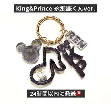 King&Prince 킹프리 나가세 렌 최애 곰 음표 불꽃놀이 키링