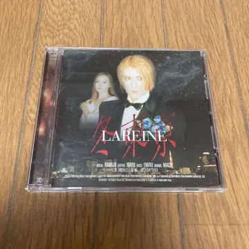라레느/겨울 도쿄 초회반 귀중 CD