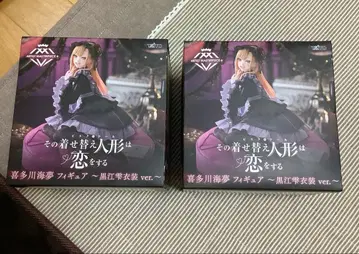 [그 비스크 돌은 사랑을 한다] 키타가와 마린 쿠로에 시즈쿠 의상Ver.
