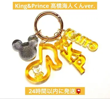 King&Prince 킹프리 타카하시 카이토 최애 곰 음표 불꽃놀이 키링
