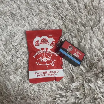 P-CHO 라이트 키링