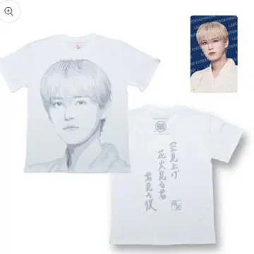 JO1 시로이와 루키 우리자네 얼굴 센류 티셔츠