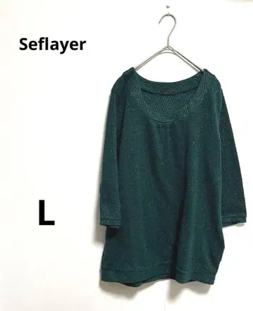 세플레이어 라메 믹스 튜닉 비침 상의 L 그린 7부 소매 L