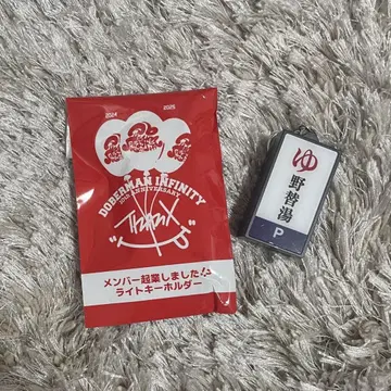 SWAY 라이트 키링