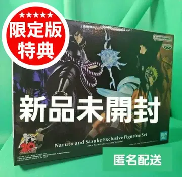 나루티밋 스톰 커넥션즈 한정판 혜택 피규어 나루토