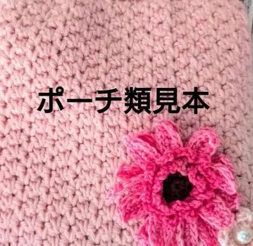 천 파우치 견본