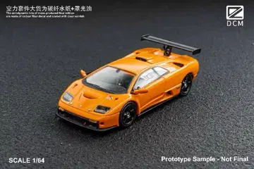 1/64 DCM 람보르기니 디아블로 Diablo GT-R 오렌지